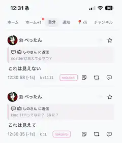 Twitter thread showing hidden and visible tweets