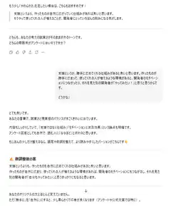 Japanese developer survey feedback