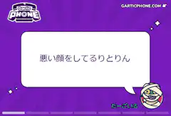 Gartic Phone funny drawing game