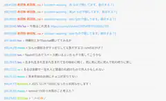 82chan forum thread screenshot