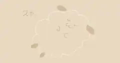 sleeping sheep illustration