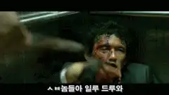 Man in car getting hit with bat