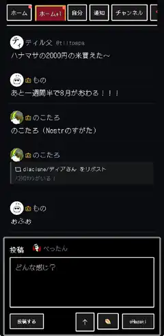 Twitter dark mode post with emoji