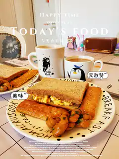 Breakfast with penguin mugs and text