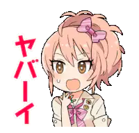 Anime girl saying yabai