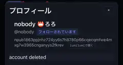 Twitter profile showing account deleted