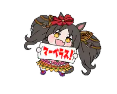 Chibi horse girl holding sign