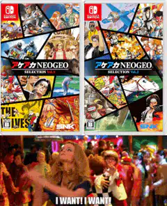 SNK Neo Geo Collection I Want I Want