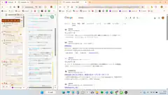 Wikipedia and Google search results