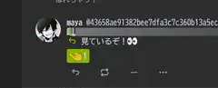 Twitter post with pointing finger emoji
