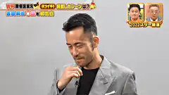 Takeshi Kaneshiro laughs and says samurai