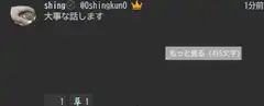 Twitter post with emoji reaction bar