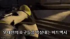 Shrek looking around confused
