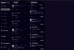 Akavim Deck Timeline and Notifications