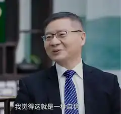 Zhang Weiwei confident smile