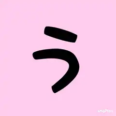 Japanese Hiragana Characters