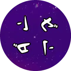 Purple circle with white symbols