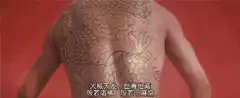 Dragon tattoo comes to life