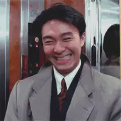 Stephen Chow laughing and saying 'Jue' in elevator