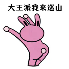 Pink rabbit patrolling the mountain