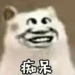 Smiling bear with Chinese text