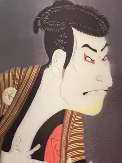 Japanese ukiyo-e man with nuclear symbol