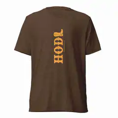 brown t-shirt with HOOT boot graphic