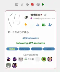 nosutaru profile page