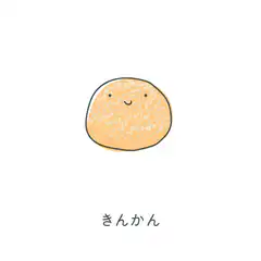 Cute Japanese sweets characters