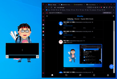 Bluesky bot typing animation